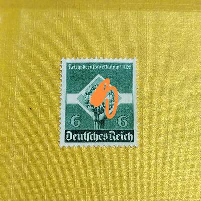 PCAI钱币 7-641 德国邮票与民国票小专场 - 德国二战时期邮票，