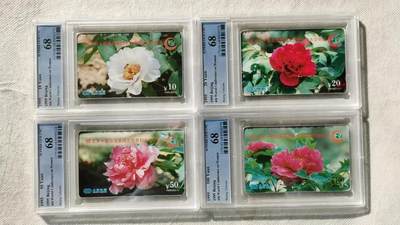 【琪哥网】评级磁卡综合场(115） - 【PCGS68】北京世妇会