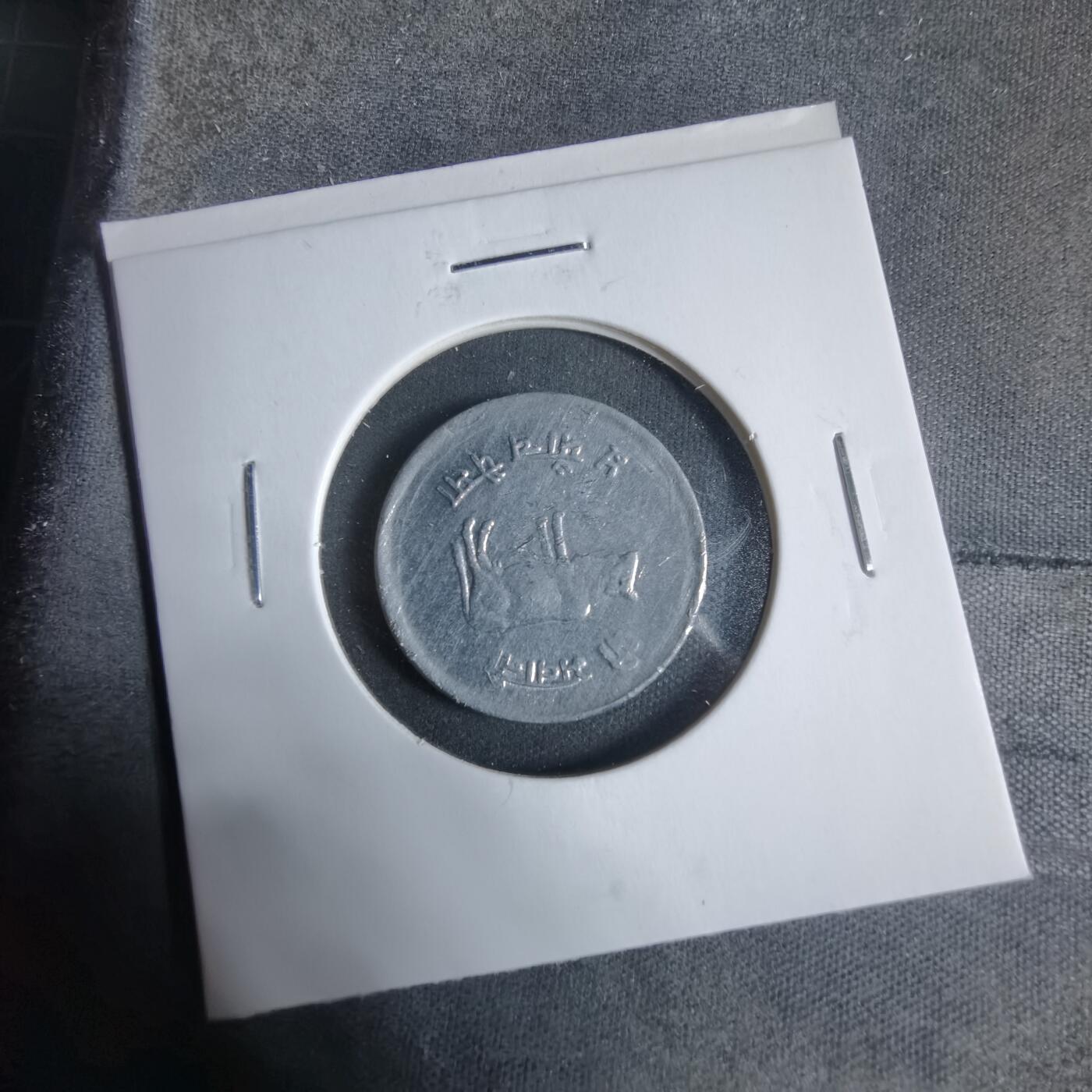 沼泽如烟--第923场 尼泊尔