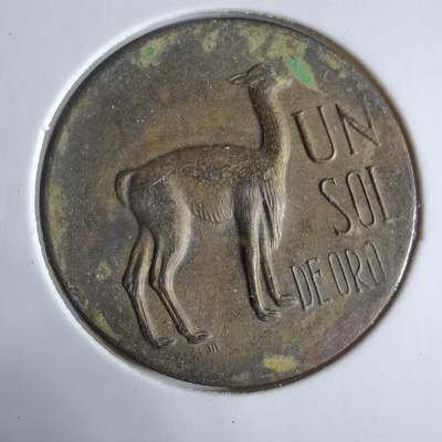 沼泽如烟--第923场 - 秘鲁1968年1索尔