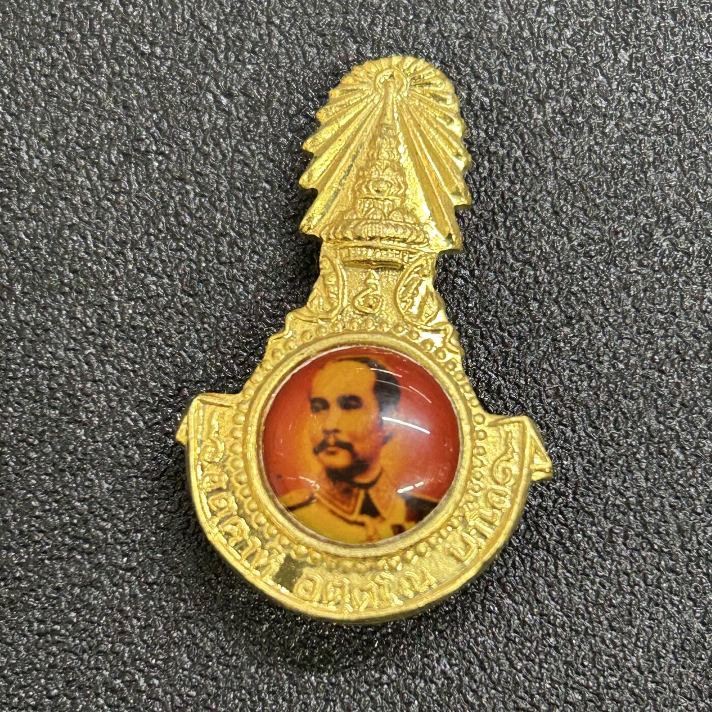 西秦中古拍卖第六十九期 泰国 泰皇拉玛五世皇家纪念胸针 朱拉隆功大帝纪念章