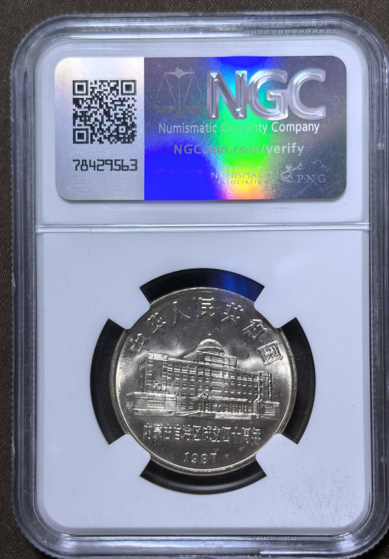 北京马甸外国币专卖第147期，外国币，中国机制银元，中国早期纪念币专场，陆续上拍，欢迎关注