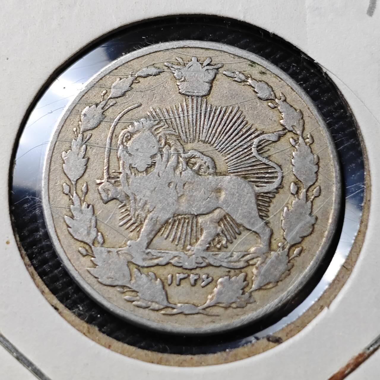 KK钱币收藏小铺 第375期  2月预留时间 周末发货  伊朗100第纳尔