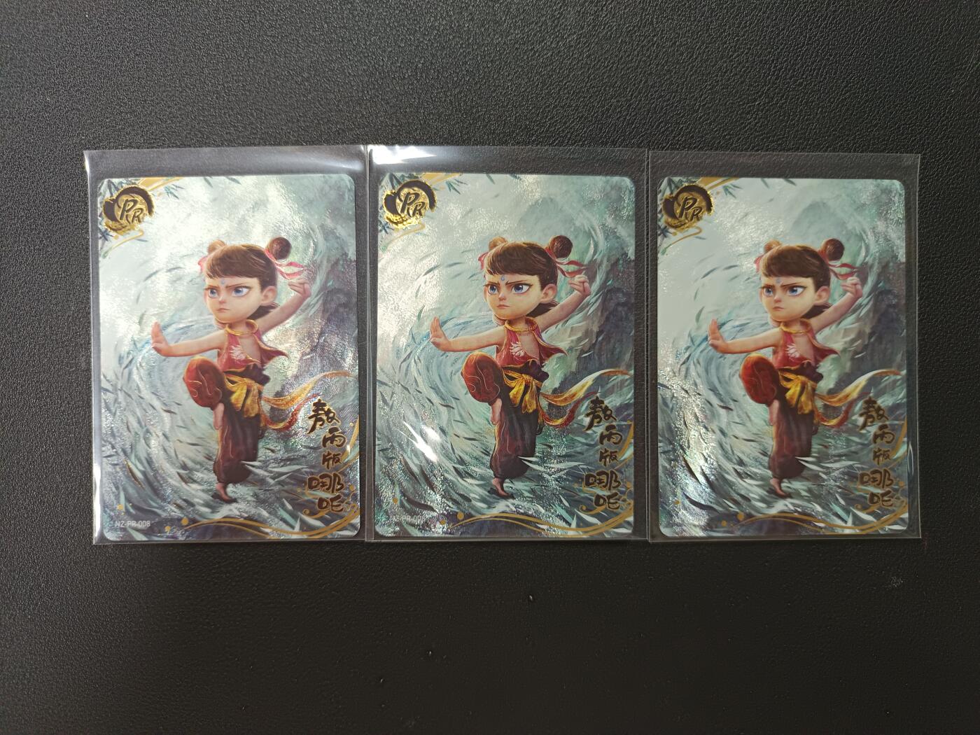天玑星卡拍第147期《12.8周一截拍》持续收拍收评中 满赠卡需备注 卡游 哪吒之魔童闹海 敖丙版哪吒 RR三张