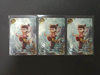 天玑星卡拍第147期《12.8周一截拍》持续收拍收评中 满赠卡需备注 - 卡游 哪吒之魔童闹海 敖丙版哪吒 RR三张