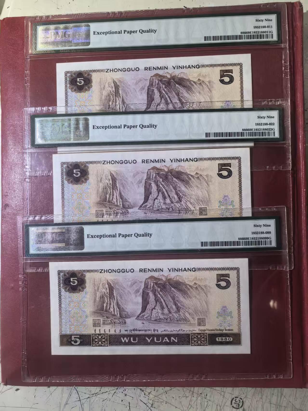 805非常少见亚军分美评PMG69E，同刀双尾号无47，高于此分数仅10张，3张售价1200包顺丰