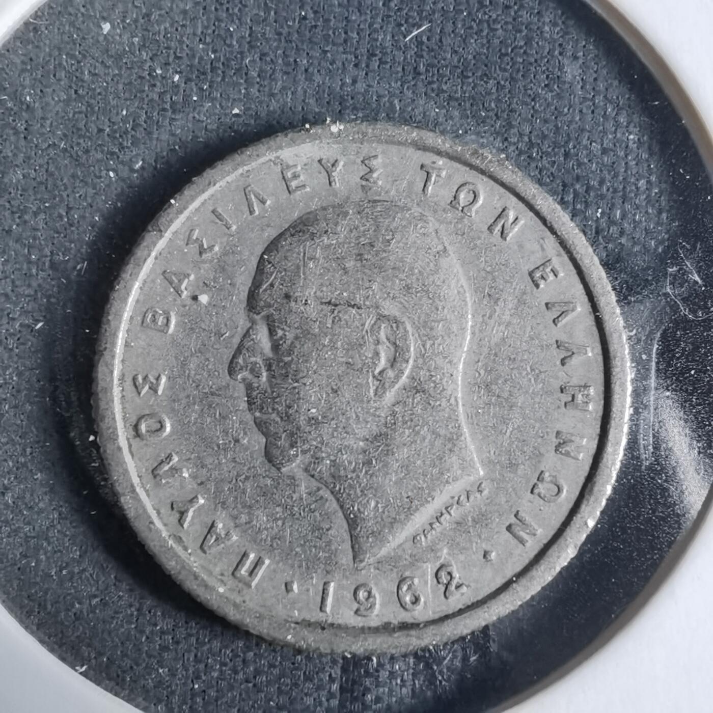 沼泽如烟--第923场 希腊1962年50雷普塔