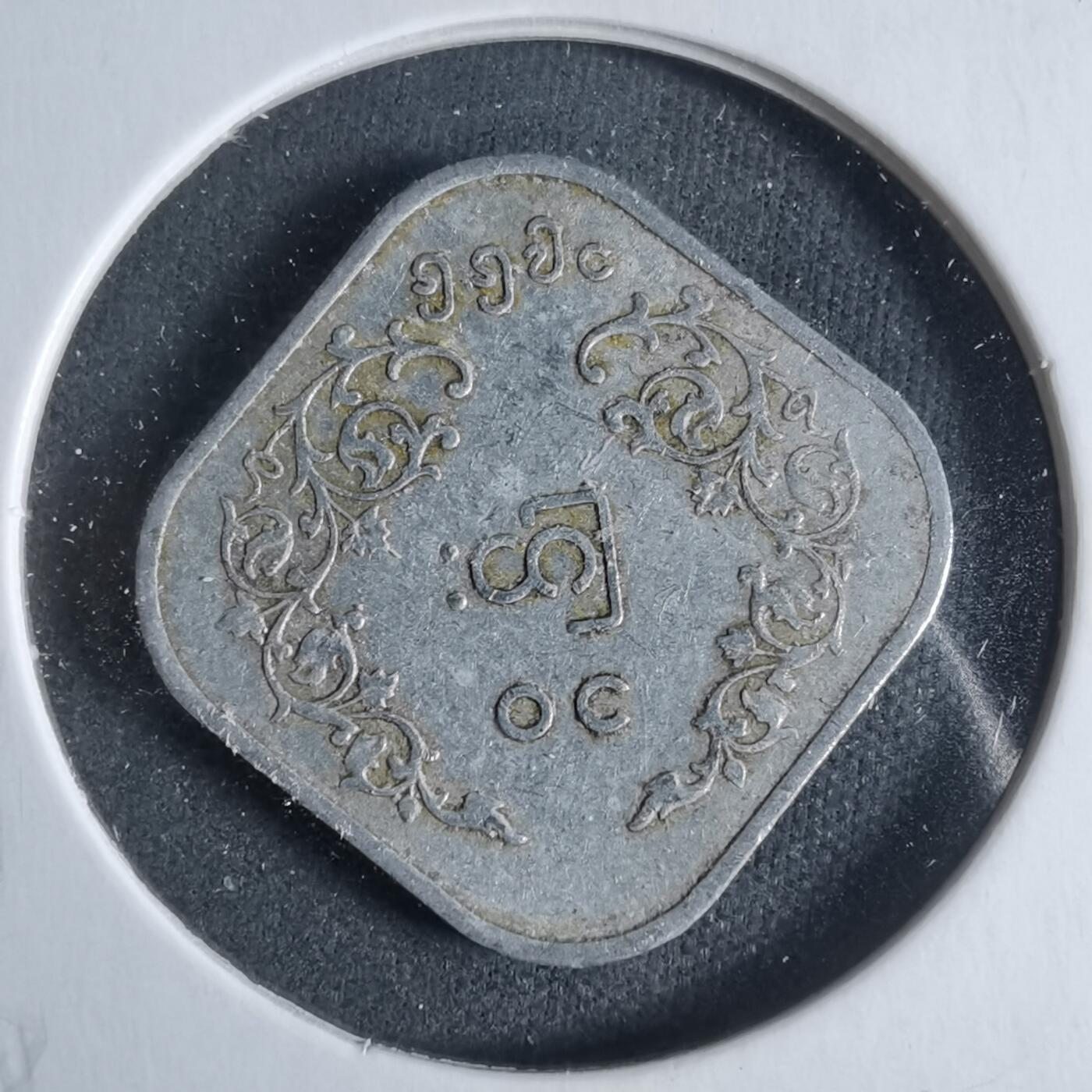 沼泽如烟--第923场 缅甸