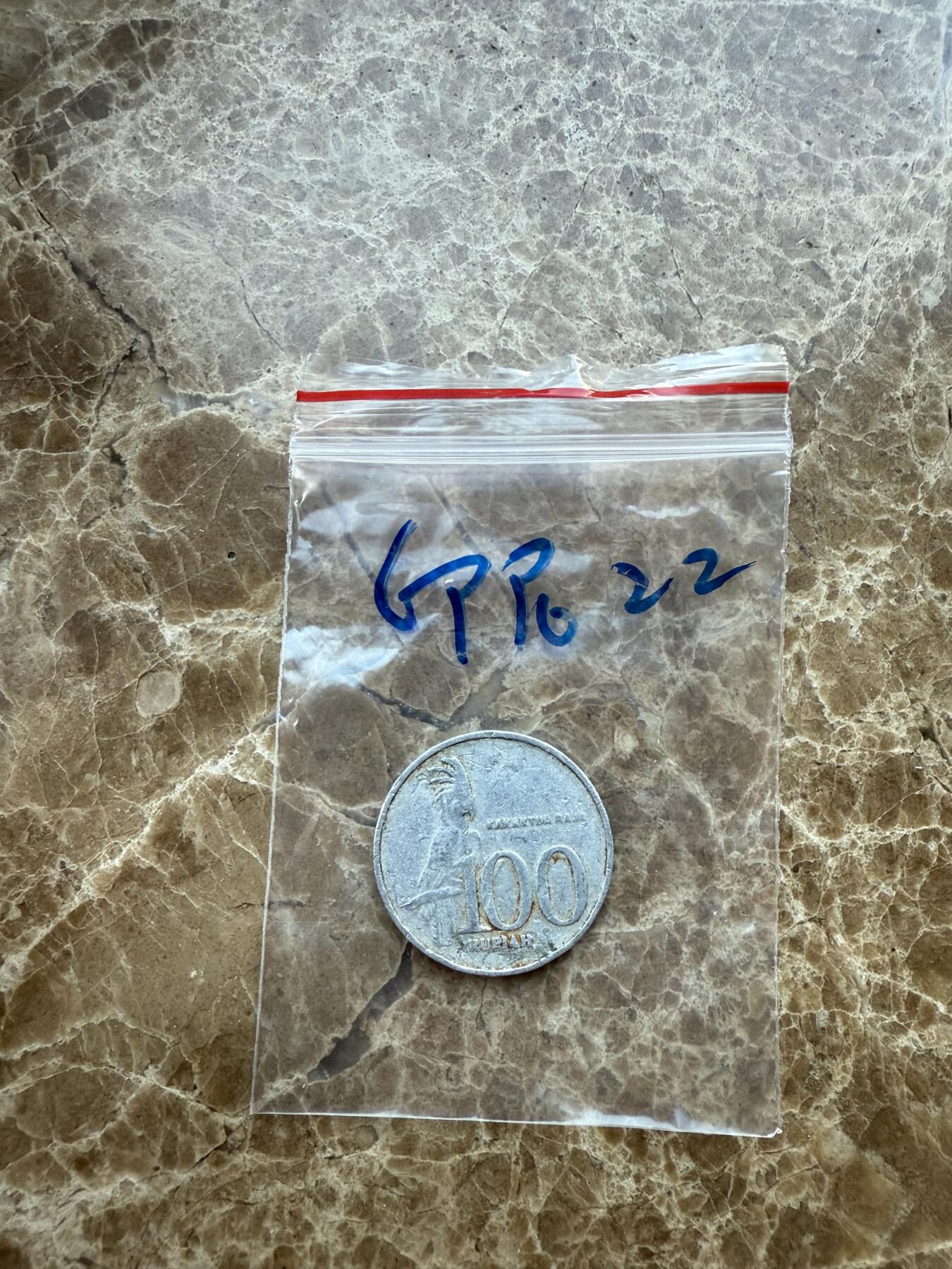 四海杂货铺第十七场 印度尼西亚硬币