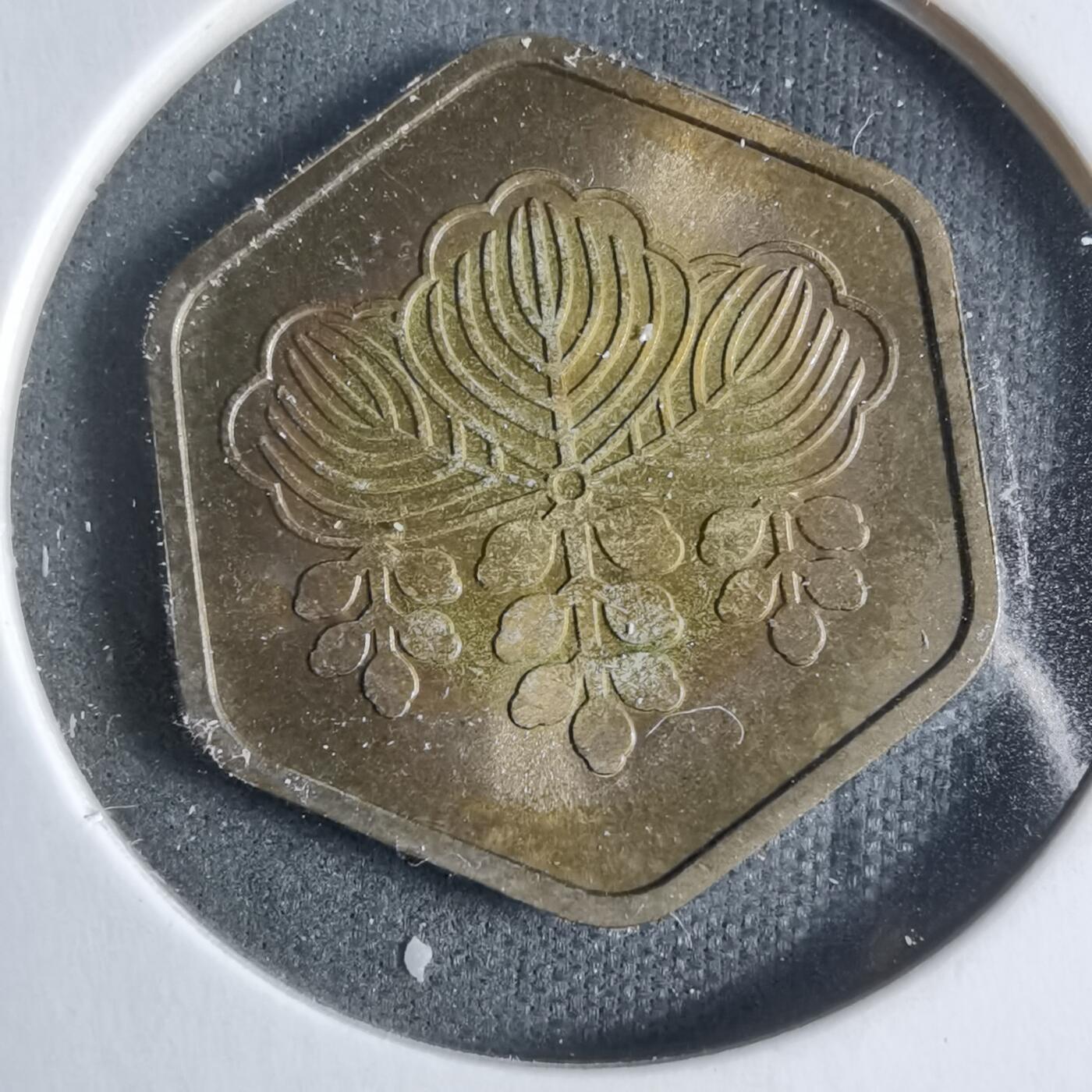 沼泽如烟--第923场 1986年桐叶牌