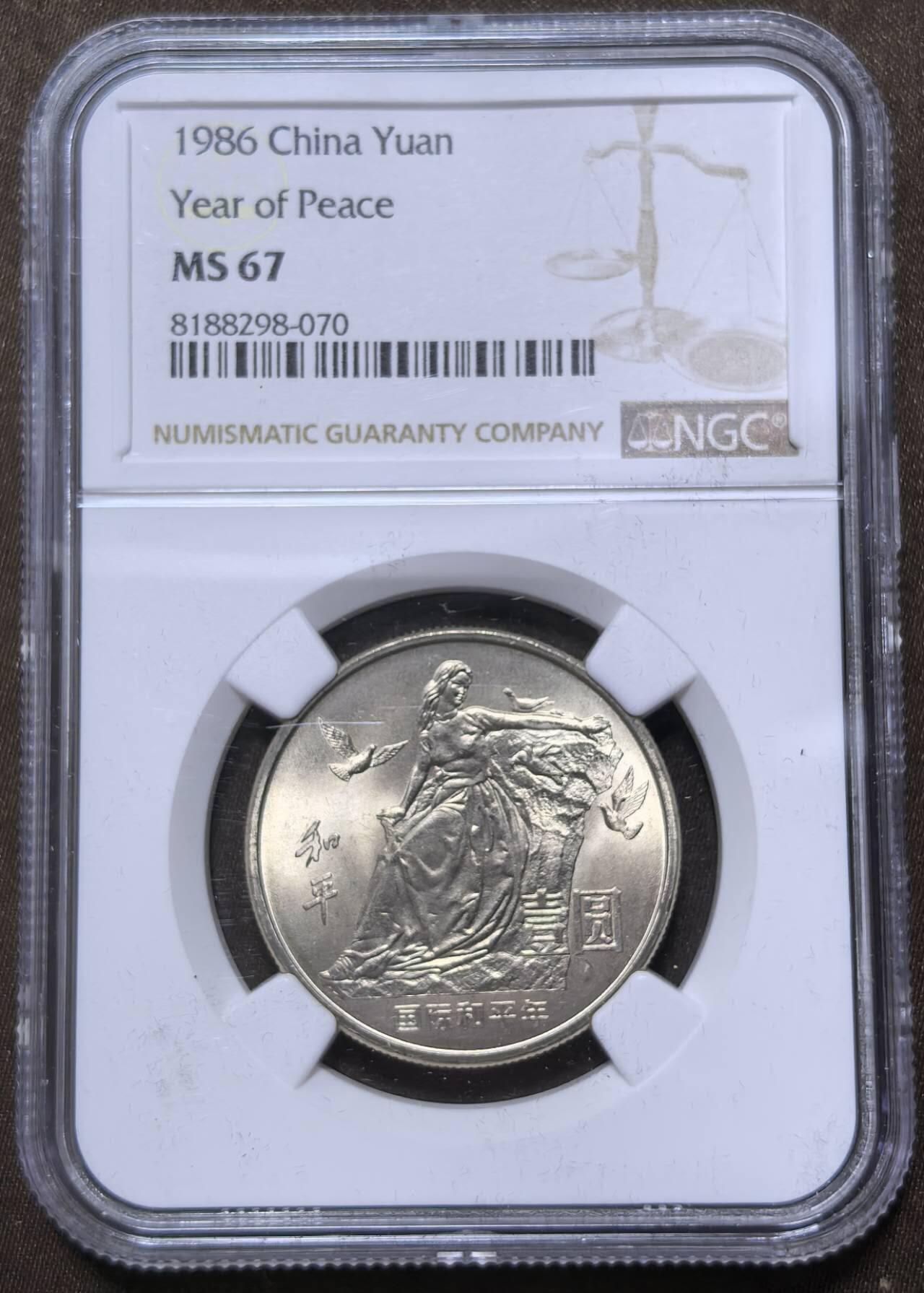 北京马甸外国币专卖第147期，外国币，中国机制银元，中国早期纪念币专场，陆续上拍，欢迎关注