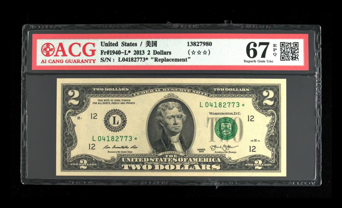 ACG评级美元 2美元补号