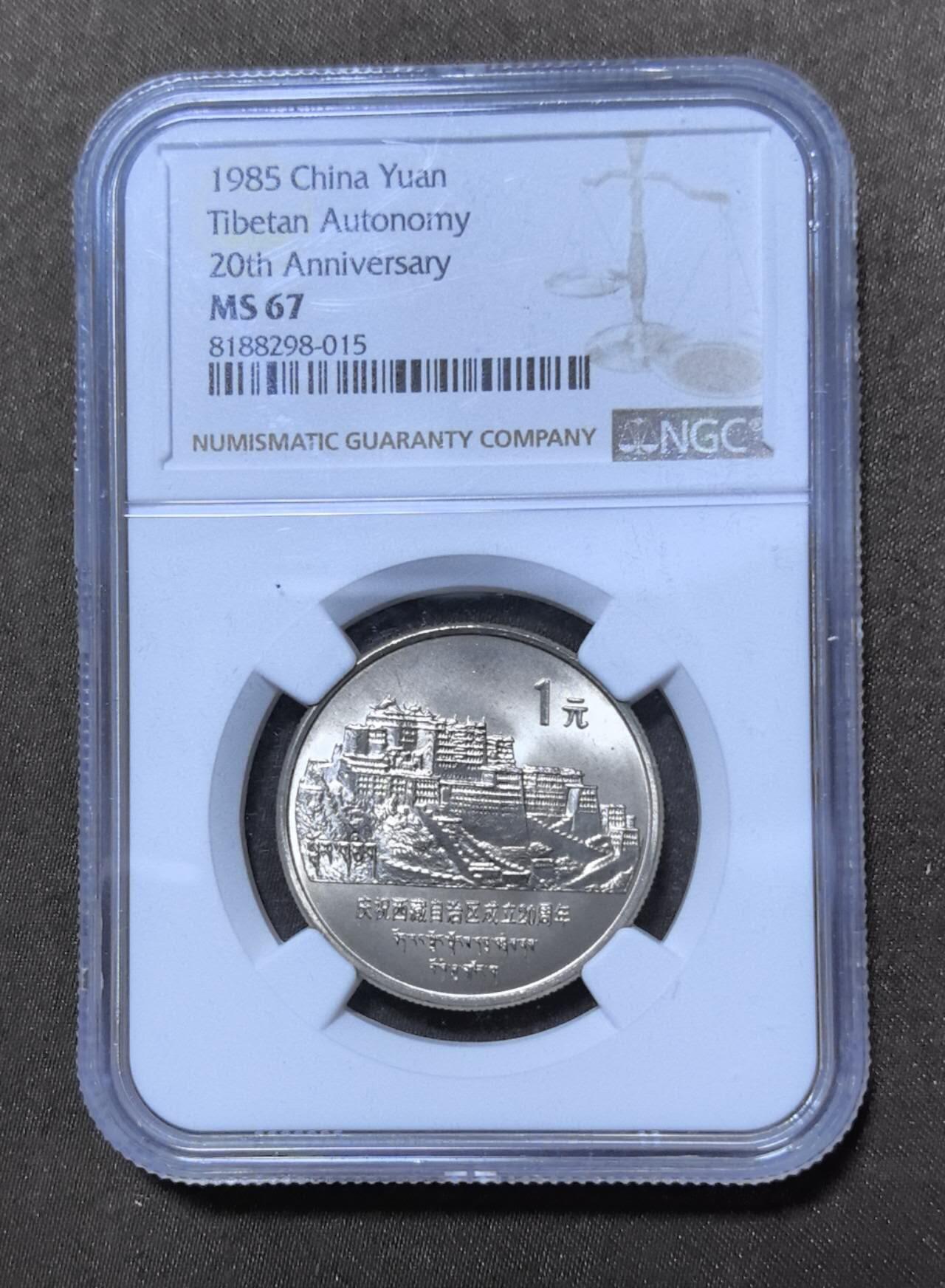 北京马甸外国币专卖第147期，外国币，中国机制银元，中国早期纪念币专场，陆续上拍，欢迎关注