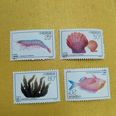 PCAI钱币 8-644  邮票等藏品小专场 - 套票