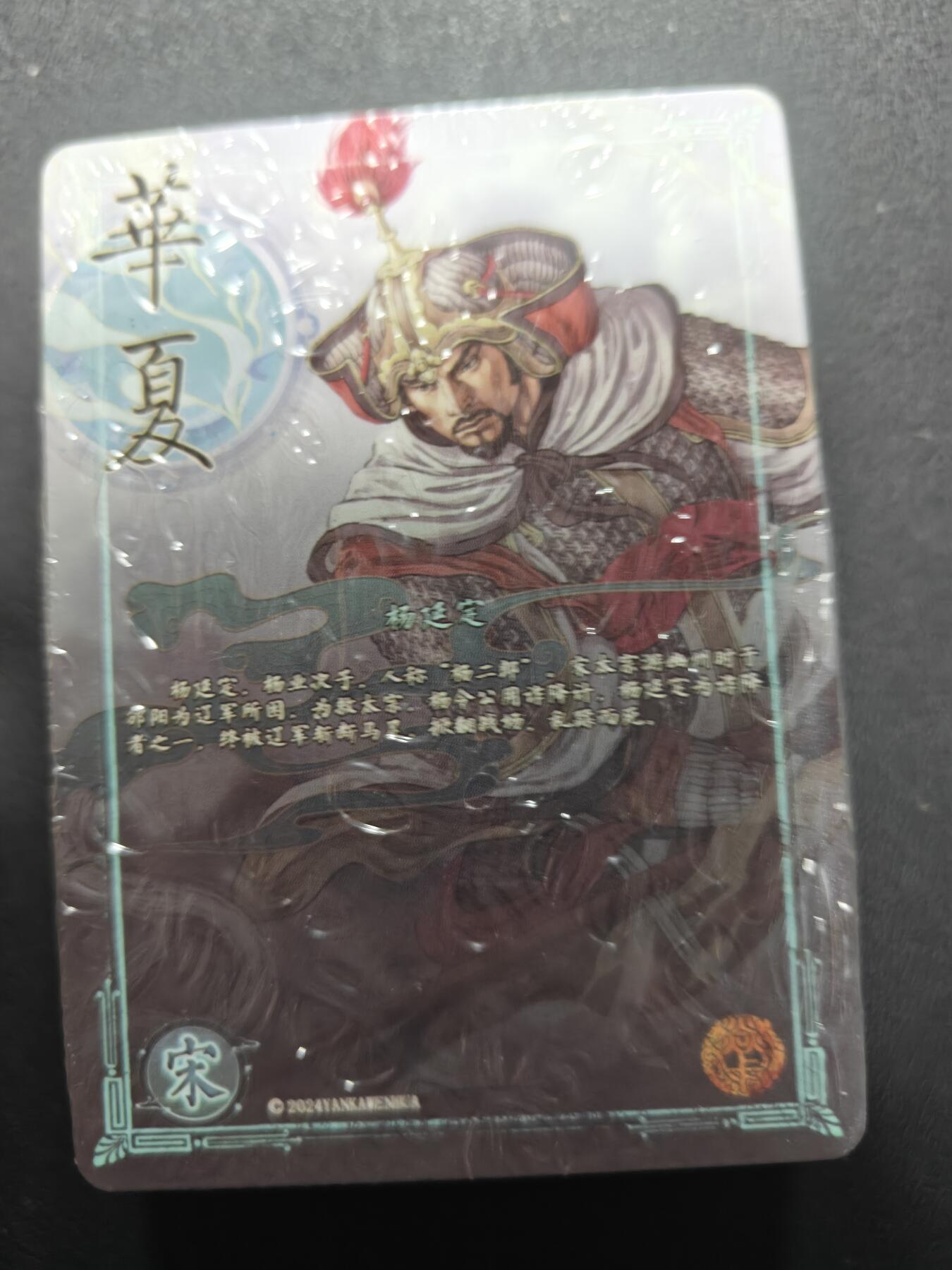 天玑星卡拍第147期《12.8周一截拍》持续收拍收评中 满赠卡需备注