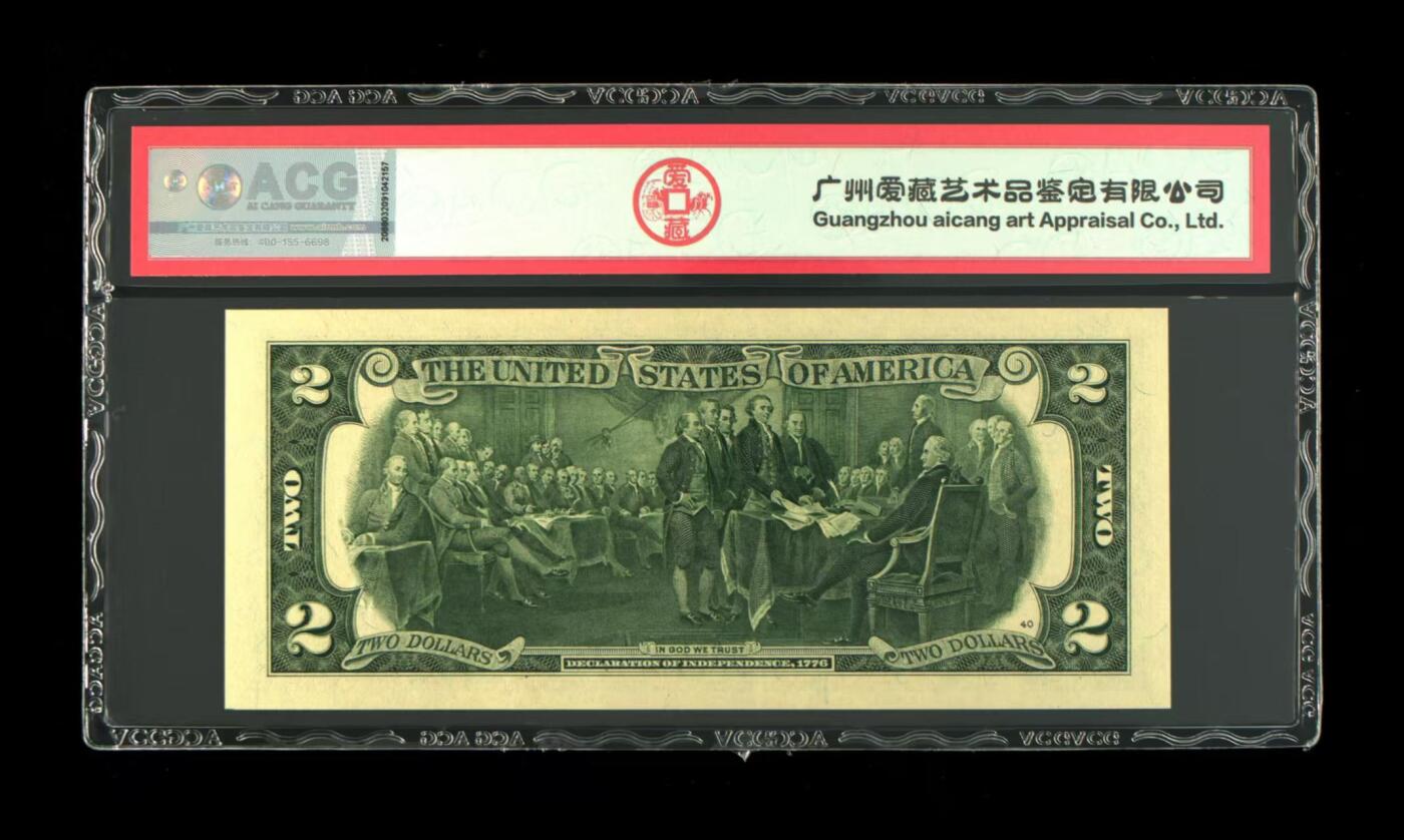 ACG评级美元 2美元补号