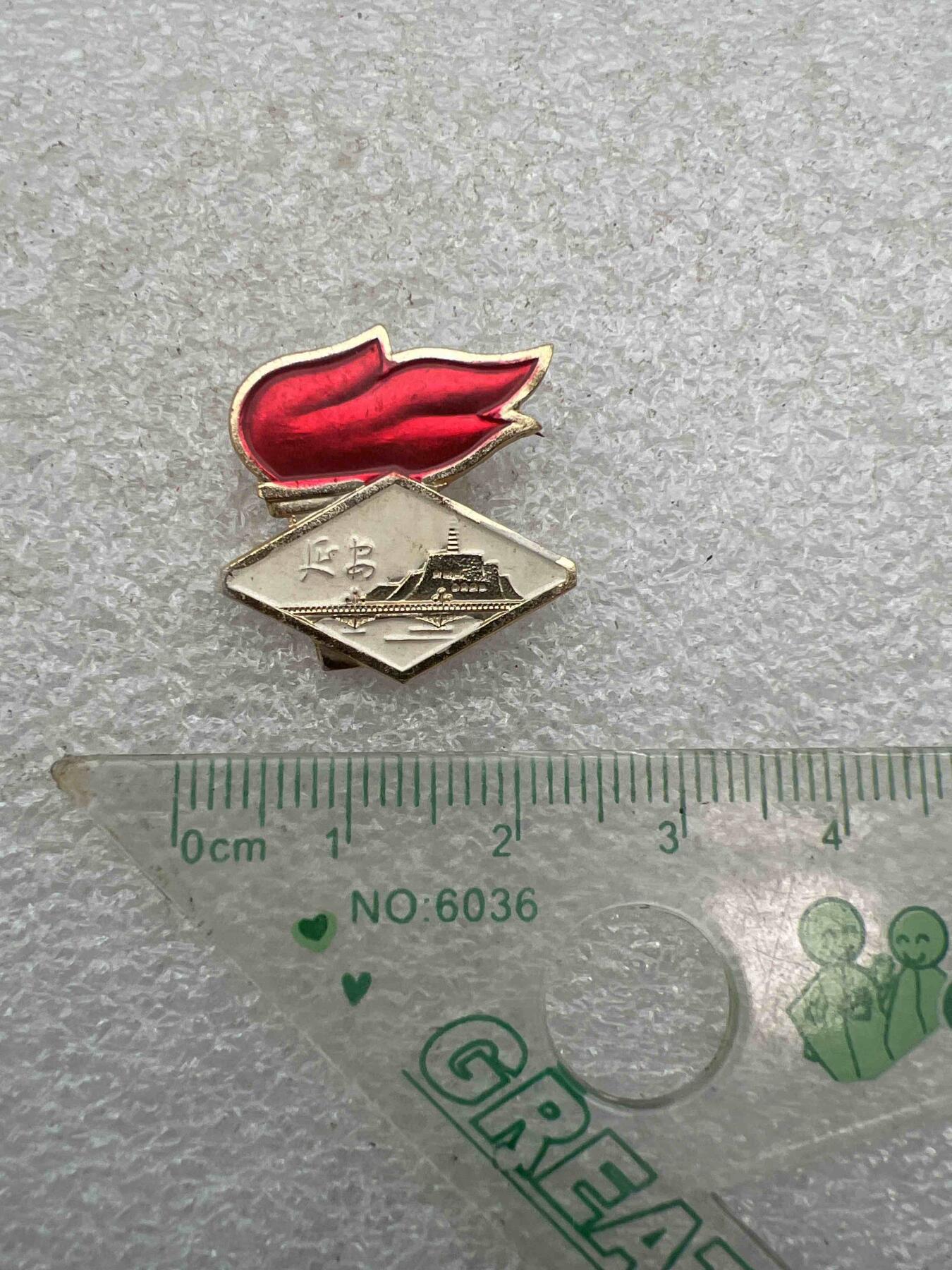 毛主席像章、纪念章、 毛主席像章、纪念章