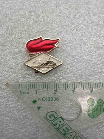 毛主席像章、纪念章、 - 毛主席像章、纪念章