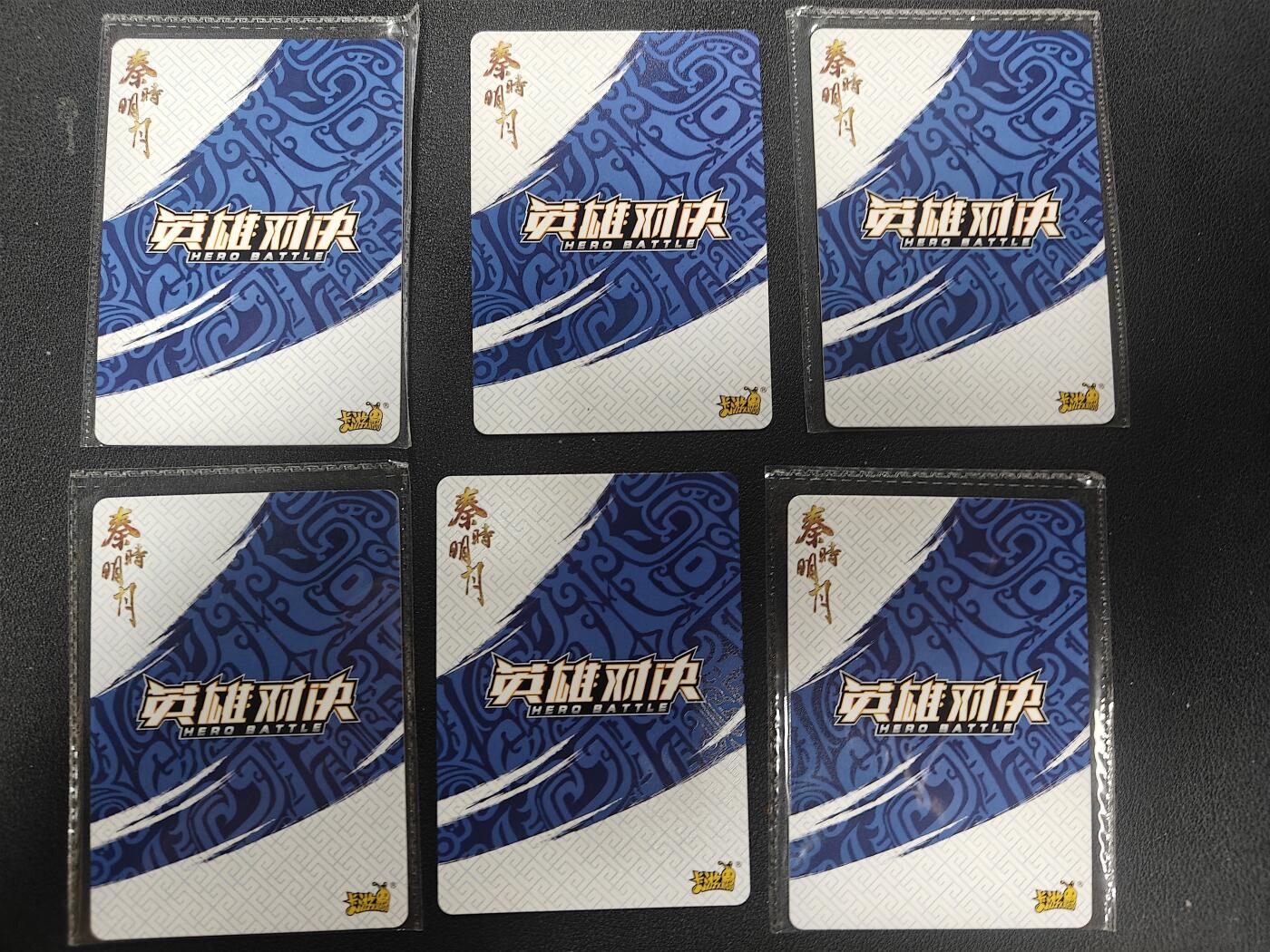 天玑星卡拍第147期《12.8周一截拍》持续收拍收评中 满赠卡需备注