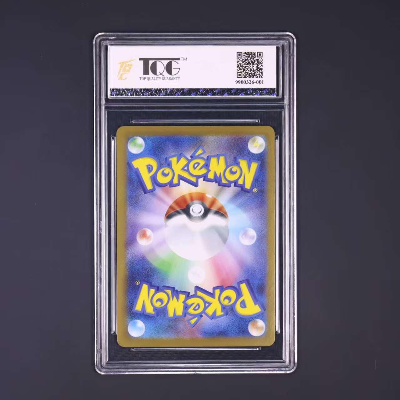 理财产品宝可梦 火箭队的黑暗鸦 SV10-106/098 AR