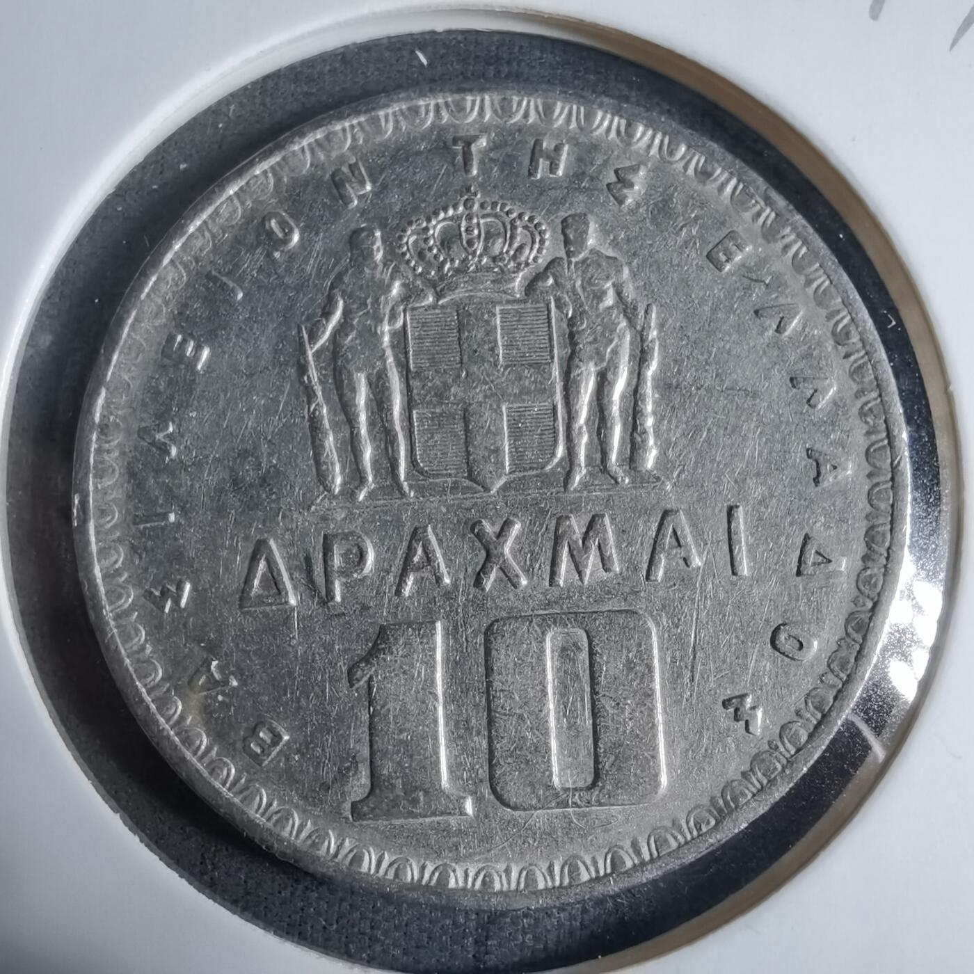 沼泽如烟--第923场 希腊1959年10雷普塔