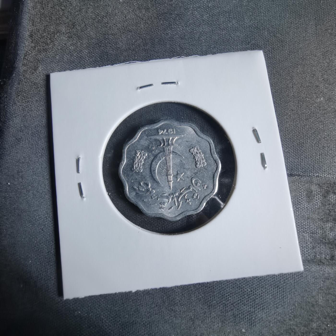 沼泽如烟--第923场 巴基斯坦1974年10派沙