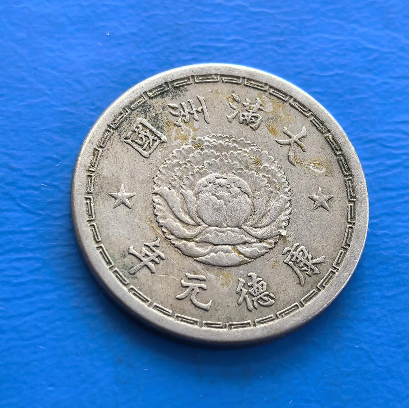 外国优质老铜币银币持续添加中，周六九点倒数截拍，满百包邮，可寄存半年，喜欢朋友微信扫描二维码可直接参拍