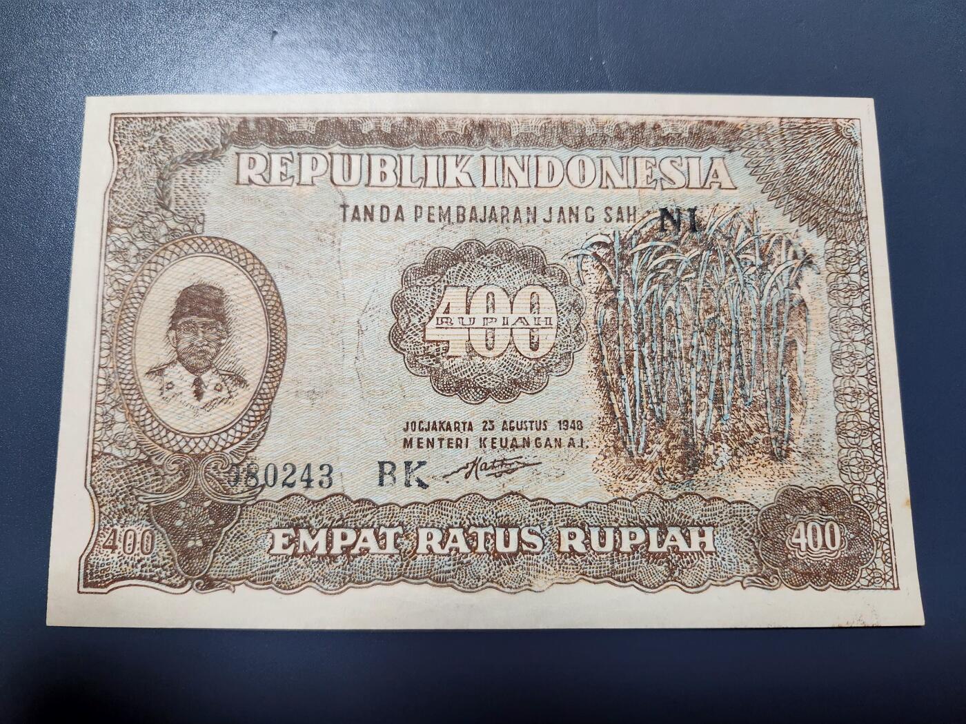 12月7号晚上8点 外国纸币自动截拍第71场 印度尼西亚 精美稀少品种