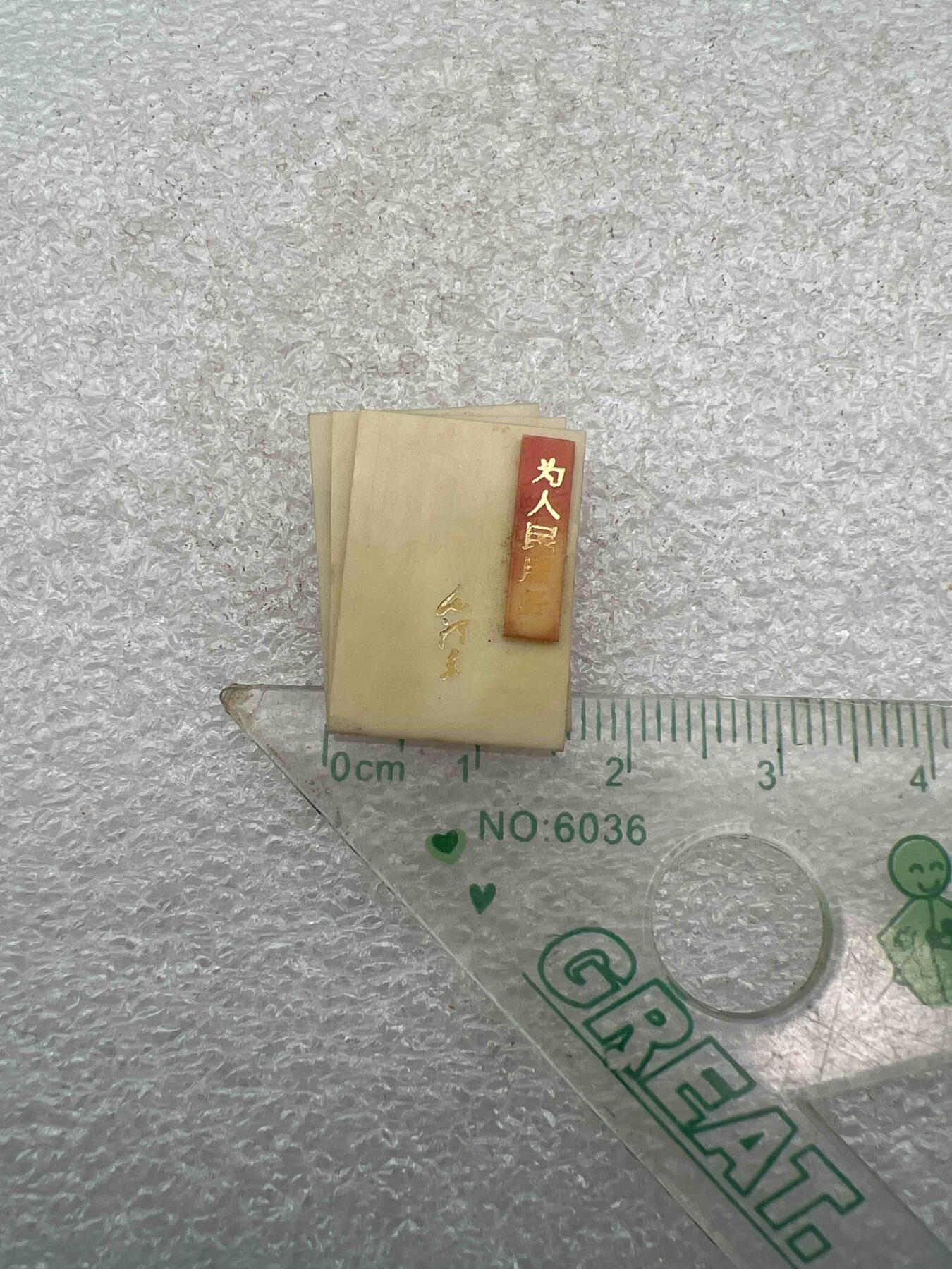 毛主席像章、纪念章、 毛主席像章、纪念章