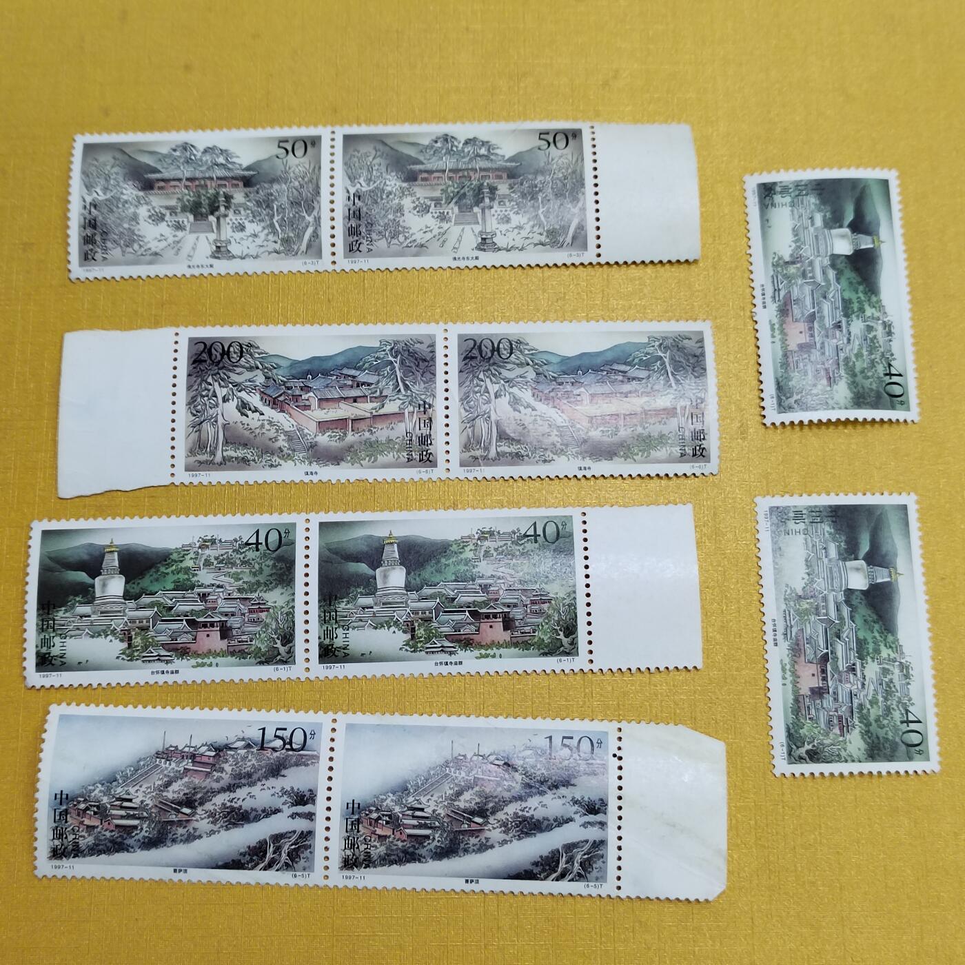 PCAI钱币 8-644  邮票等藏品小专场 散票