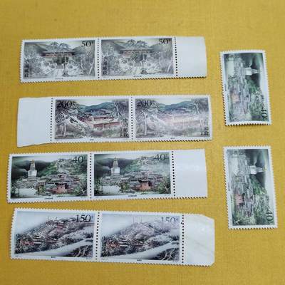 PCAI钱币 8-644  邮票等藏品小专场 - 散票