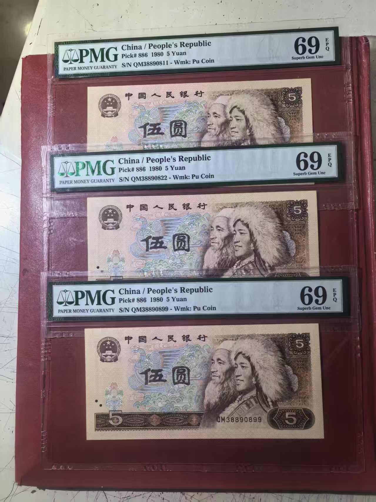 805非常少见亚军分美评PMG69E，同刀双尾号无47，高于此分数仅10张，3张售价1200包顺丰