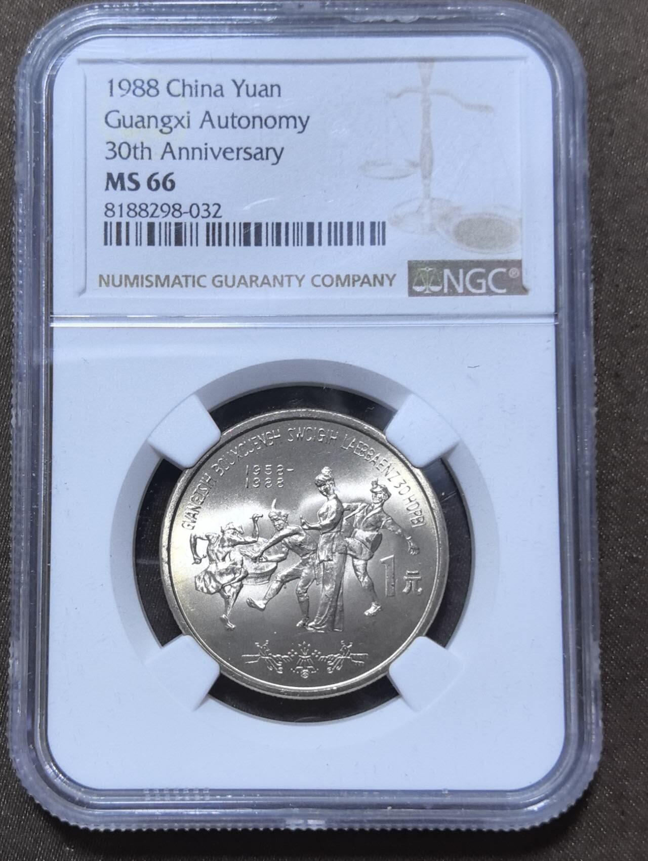 北京马甸外国币专卖第147期，外国币，中国机制银元，中国早期纪念币专场，陆续上拍，欢迎关注