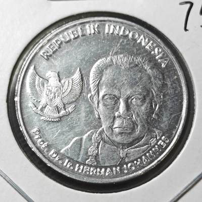 KK钱币收藏小铺 第375期  2月预留时间 周末发货 -   2016印度尼西亚100卢比铜币 