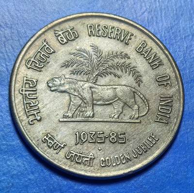 外国优质老铜币银币持续添加中，周六九点倒数截拍，满百包邮，可寄存半年，喜欢朋友微信扫描二维码可直接参拍 - 印度50派沙纪念币