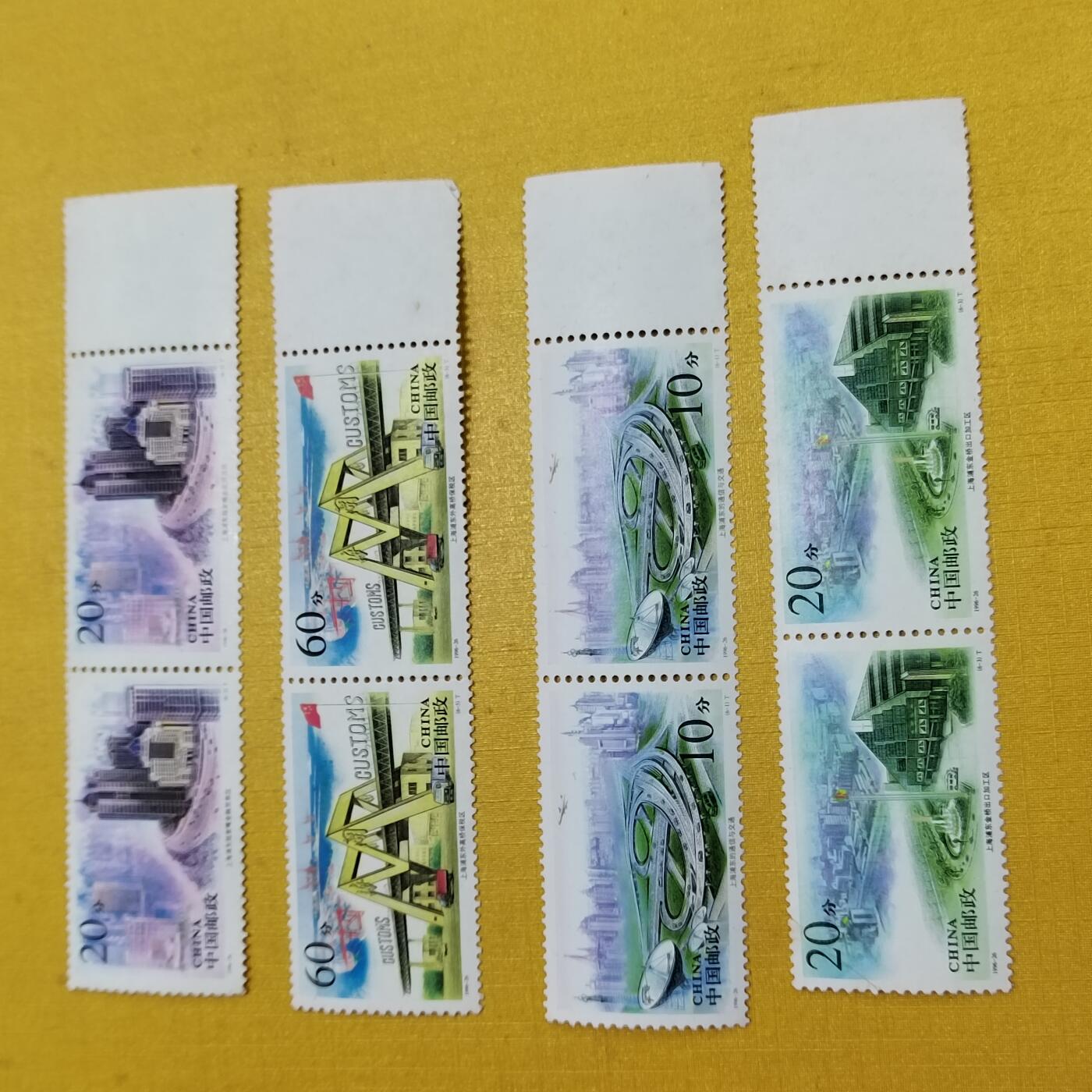 PCAI钱币 8-644  邮票等藏品小专场 邮票