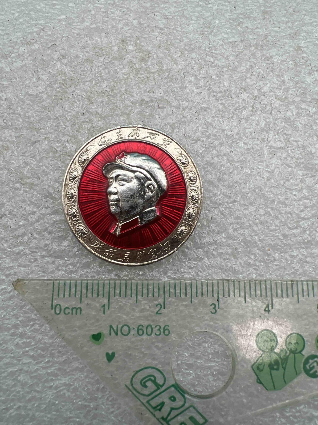 毛主席像章、纪念章、 毛主席像章、纪念章