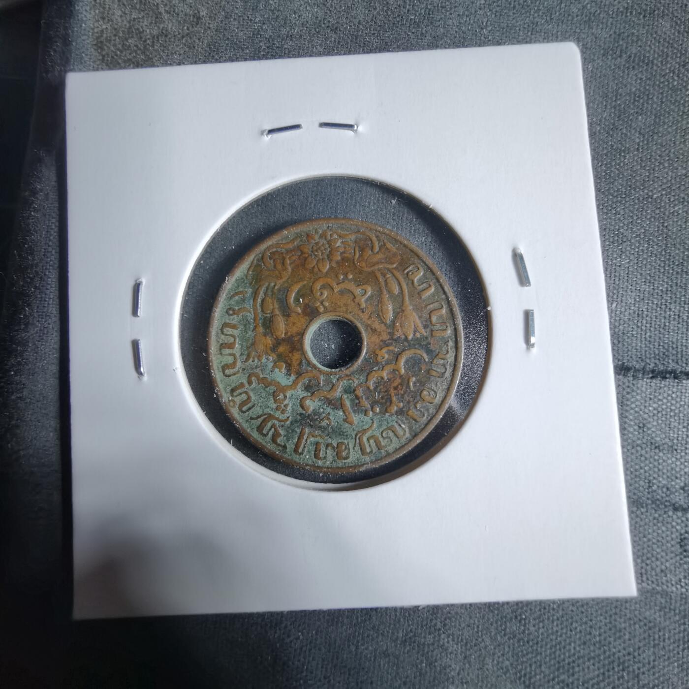 沼泽如烟--第923场 荷属东印度1936年一分