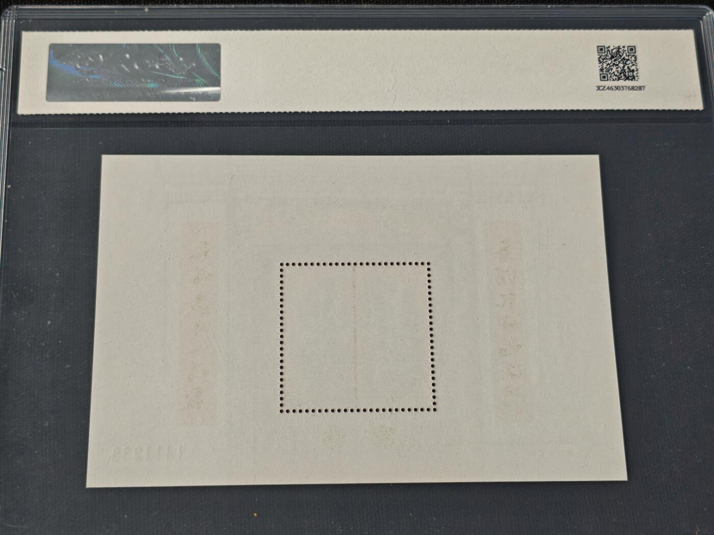 刘世昌艺术品销售中心～虎踞龙蟠*金杨在线联拍群第510期 中国澳门1997年《传说与神话-门神（四）》10元 小型张（中钱国信    98VF 美上品    编号：XZ46303768287）1枚。