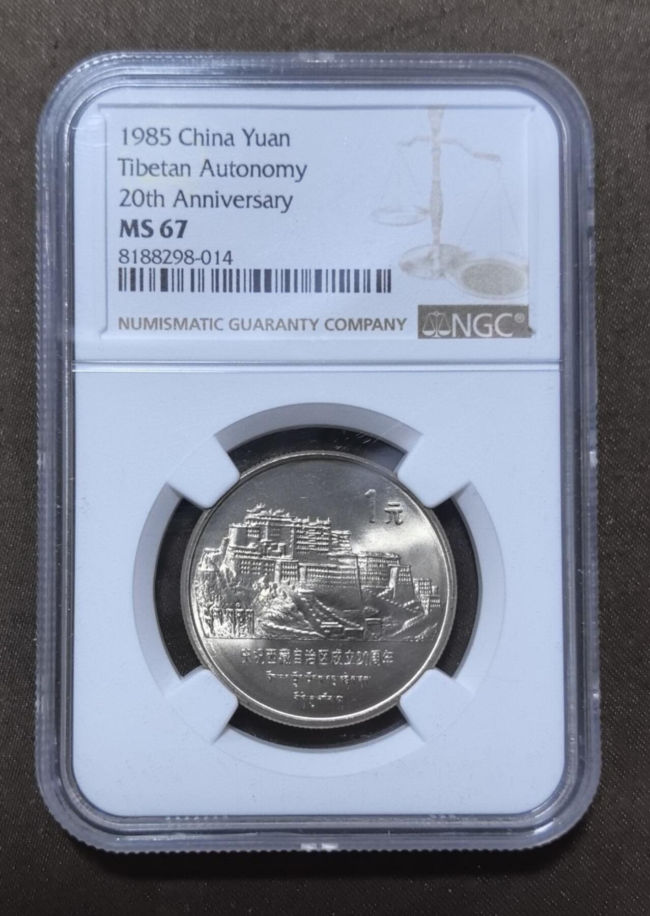 北京马甸外国币专卖第147期，外国币，中国机制银元，中国早期纪念币专场，陆续上拍，欢迎关注