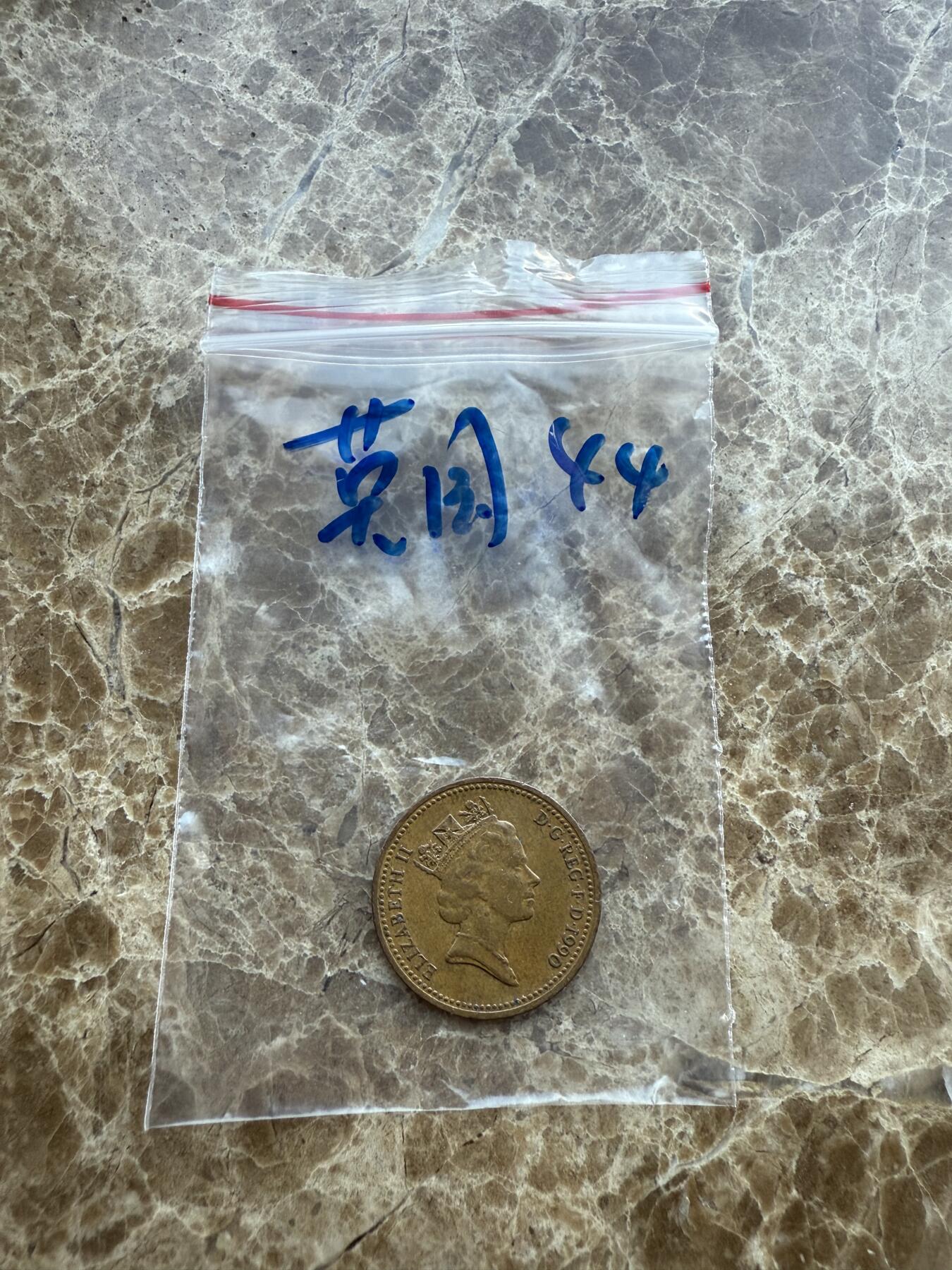 四海杂货铺第十七场 英国硬币