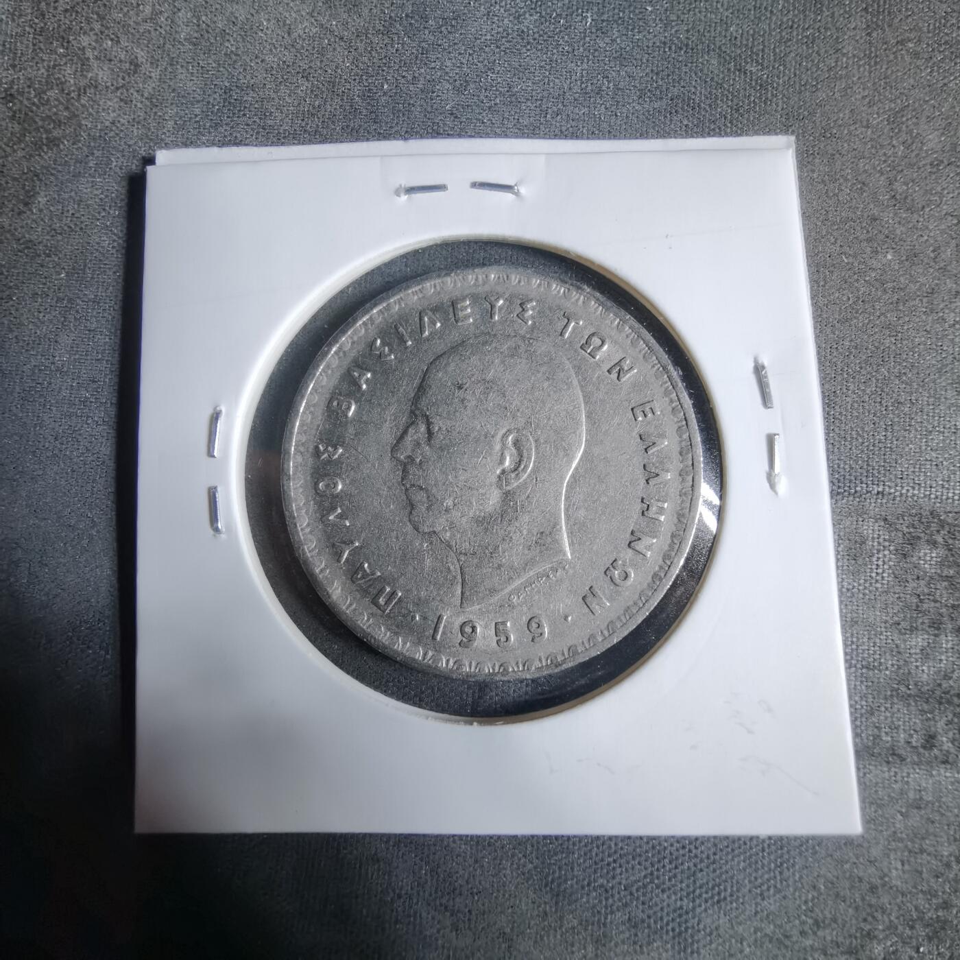 沼泽如烟--第923场 希腊1959年10雷普塔