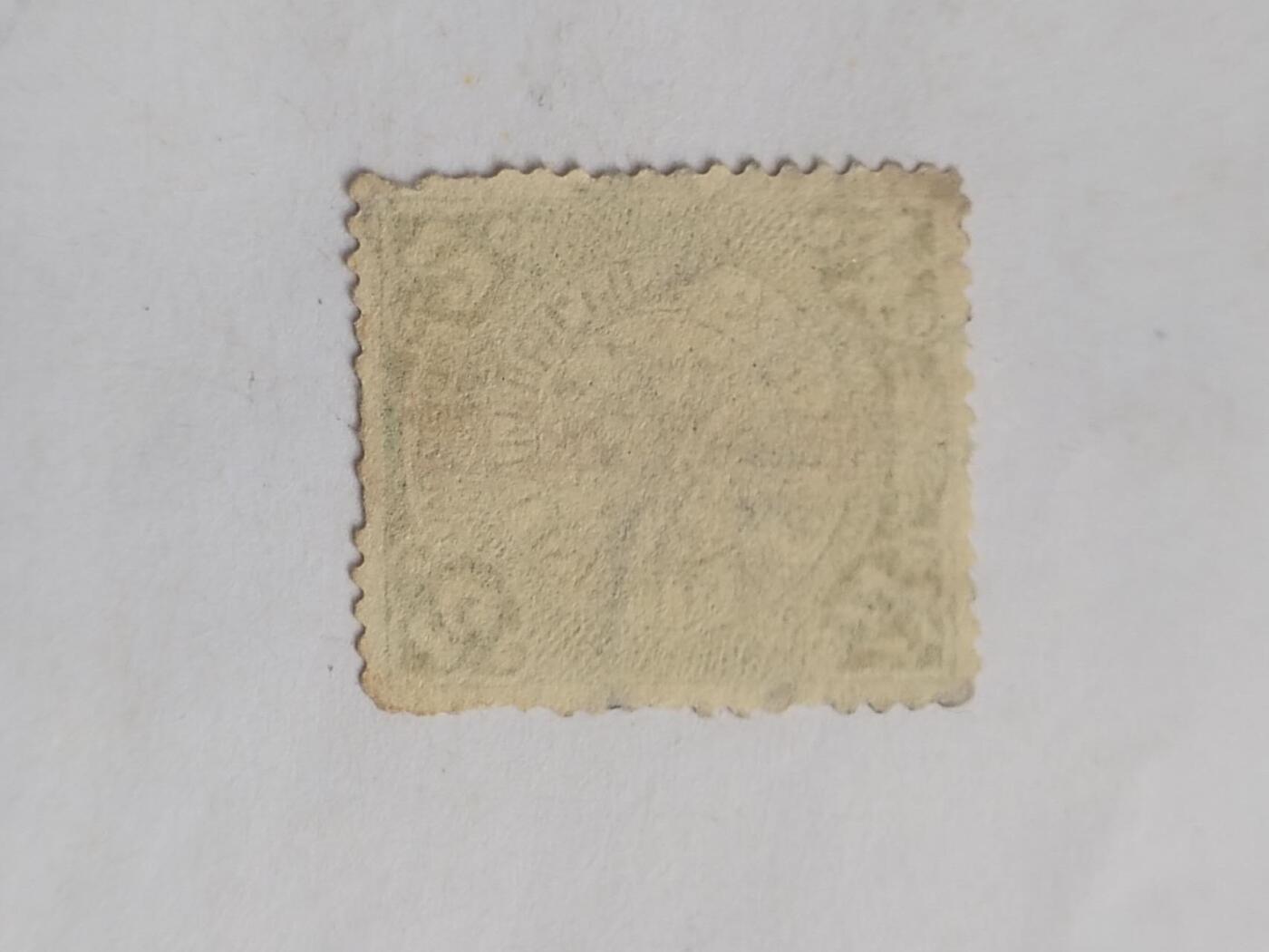 邮票 大清国邮票 二分。