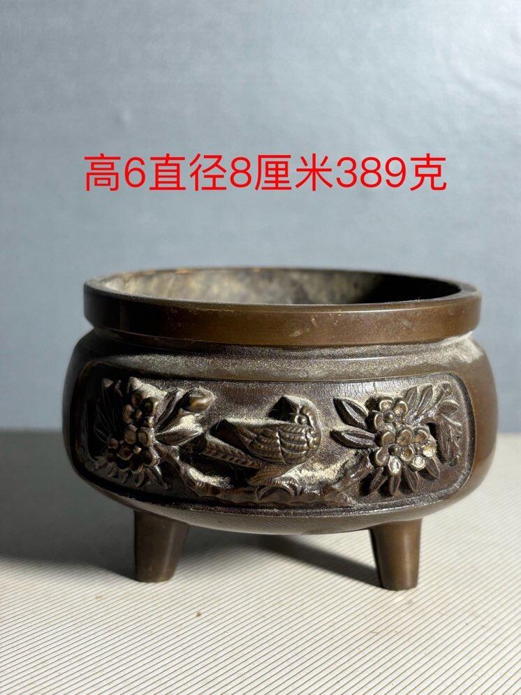 铜香炉完好如图
