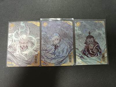 天玑星卡拍第147期《12.8周一截拍》持续收拍收评中 满赠卡需备注 - 卡游 哪吒之魔童闹海 敖光 敖丙 申公豹 BP三张