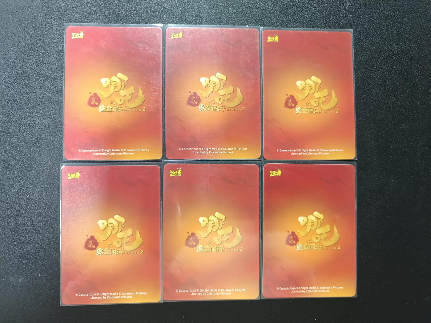 天玑星卡拍第147期《12.8周一截拍》持续收拍收评中 满赠卡需备注 卡游 哪吒之魔童闹海 哪吒 敖丙版哪吒 敖丙 敖光 太乙真人 申公豹 BP印签六张