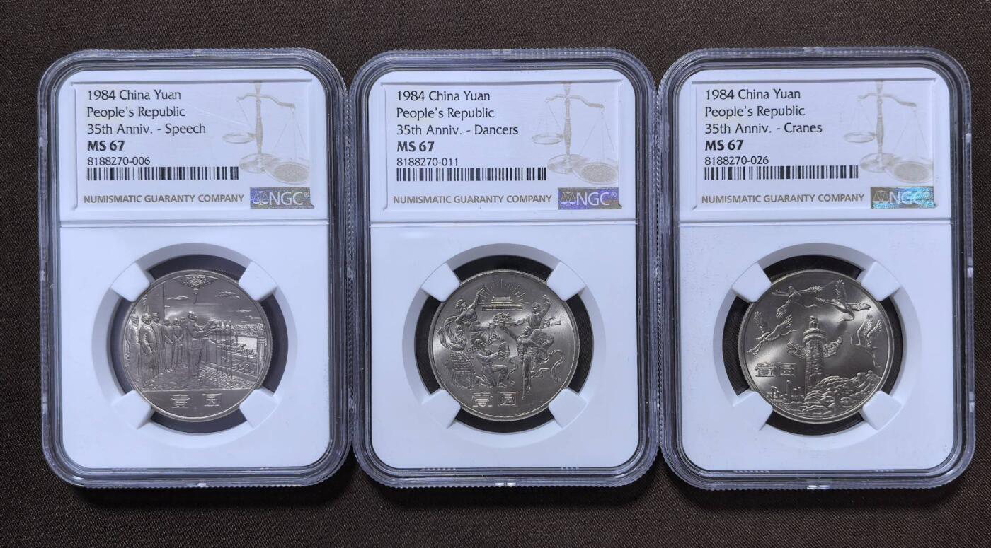 北京马甸外国币专卖第147期，外国币，中国机制银元，中国早期纪念币专场，陆续上拍，欢迎关注