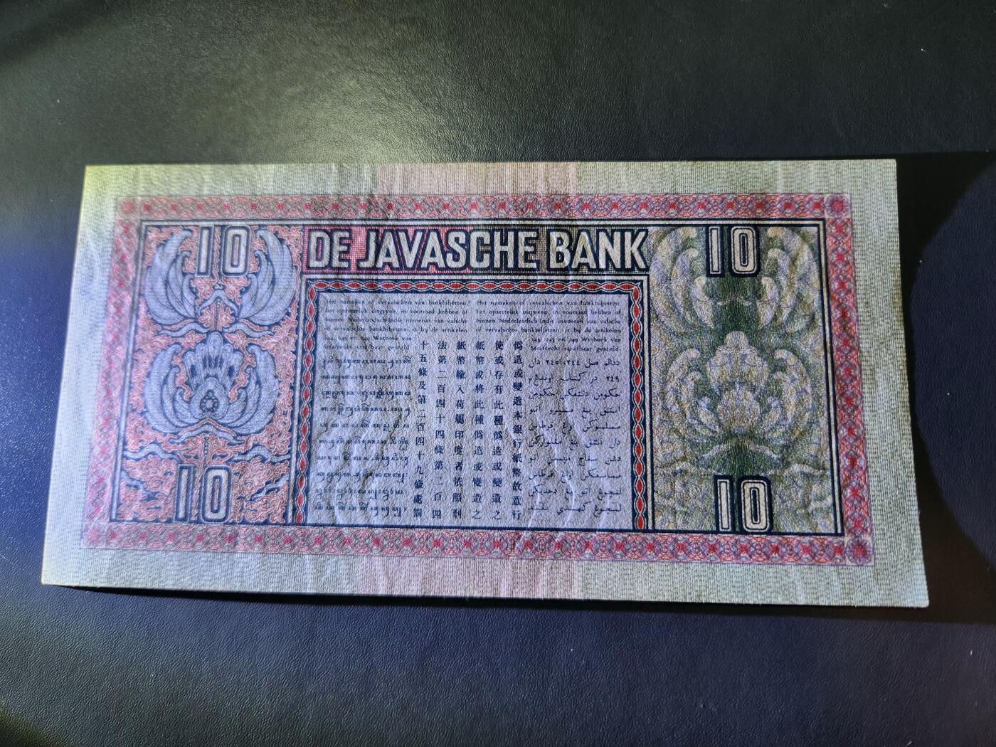 12月7号晚上8点 外国纸币自动截拍第71场