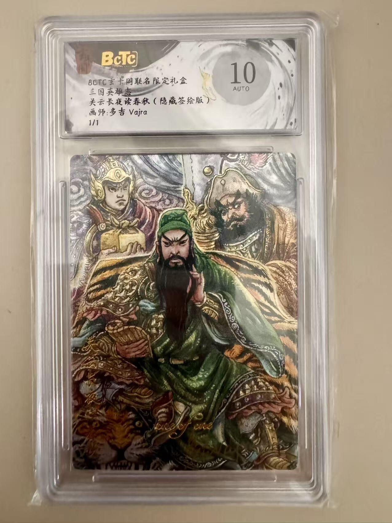 第十五期（周日截拍）惊喜不断看简介