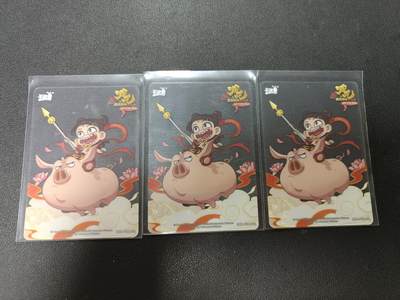 天玑星卡拍第147期《12.8周一截拍》持续收拍收评中 满赠卡需备注 - 卡游 哪吒之魔童闹海 哪吒 透卡三张